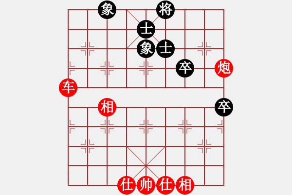 象棋棋譜圖片：星月名劍(日帥)-勝-閑著沒事干(日帥) - 步數(shù)：100 