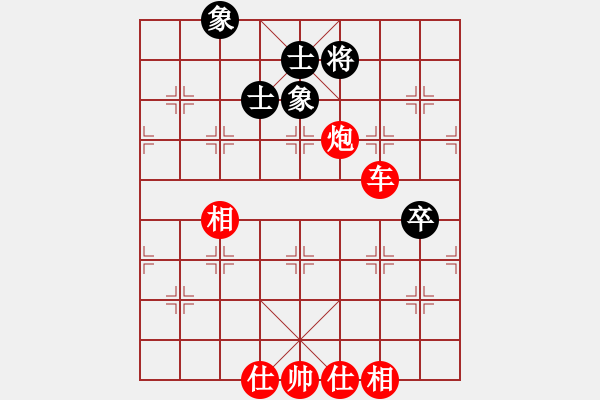 象棋棋譜圖片：星月名劍(日帥)-勝-閑著沒事干(日帥) - 步數(shù)：110 