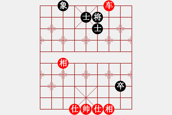 象棋棋譜圖片：星月名劍(日帥)-勝-閑著沒事干(日帥) - 步數(shù)：130 