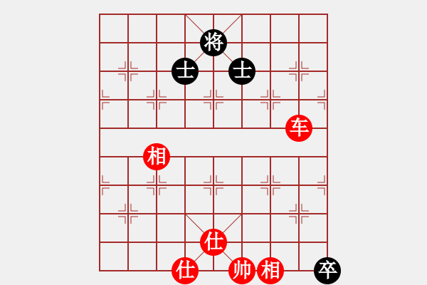 象棋棋譜圖片：星月名劍(日帥)-勝-閑著沒事干(日帥) - 步數(shù)：140 