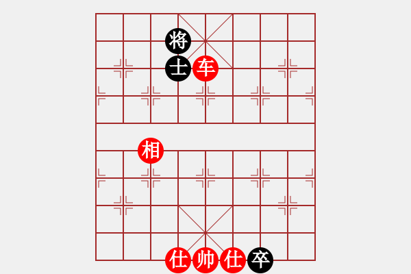 象棋棋譜圖片：星月名劍(日帥)-勝-閑著沒事干(日帥) - 步數(shù)：150 