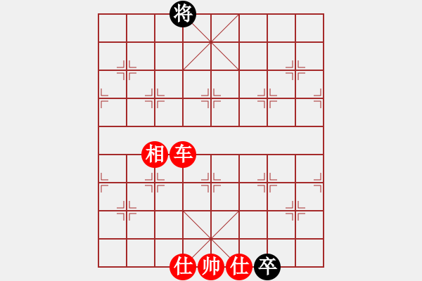 象棋棋譜圖片：星月名劍(日帥)-勝-閑著沒事干(日帥) - 步數(shù)：159 