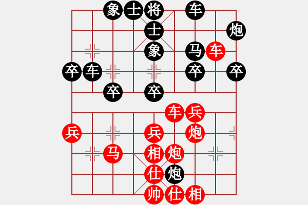 象棋棋譜圖片：星月名劍(日帥)-勝-閑著沒事干(日帥) - 步數(shù)：40 