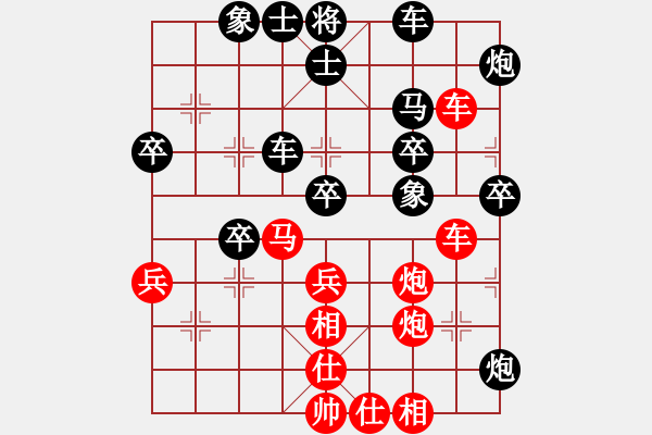 象棋棋譜圖片：星月名劍(日帥)-勝-閑著沒事干(日帥) - 步數(shù)：50 