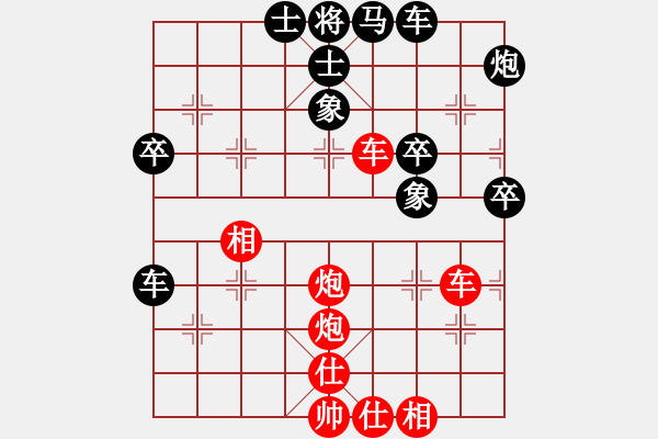 象棋棋譜圖片：星月名劍(日帥)-勝-閑著沒事干(日帥) - 步數(shù)：70 