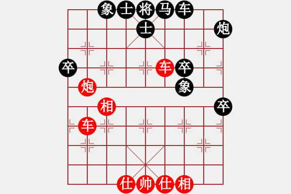 象棋棋譜圖片：星月名劍(日帥)-勝-閑著沒事干(日帥) - 步數(shù)：80 