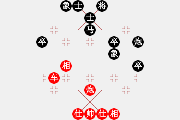 象棋棋譜圖片：星月名劍(日帥)-勝-閑著沒事干(日帥) - 步數(shù)：90 