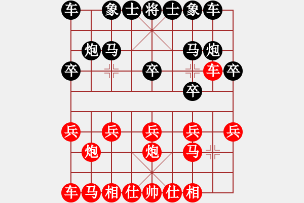 象棋棋譜圖片：g - 步數(shù)：9 