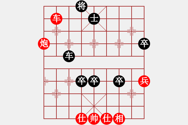 象棋棋譜圖片：越愛越寂(6段)-勝-紫瓊(8段) - 步數(shù)：100 