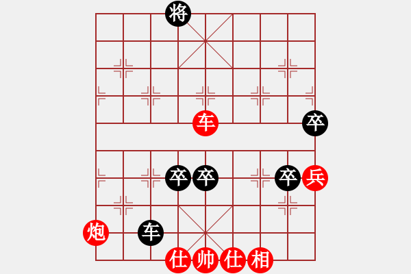 象棋棋譜圖片：越愛越寂(6段)-勝-紫瓊(8段) - 步數(shù)：110 