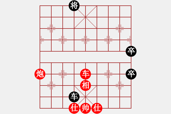 象棋棋譜圖片：越愛越寂(6段)-勝-紫瓊(8段) - 步數(shù)：120 