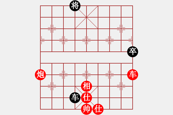 象棋棋譜圖片：越愛越寂(6段)-勝-紫瓊(8段) - 步數(shù)：124 