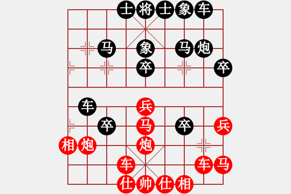 象棋棋譜圖片：越愛越寂(6段)-勝-紫瓊(8段) - 步數(shù)：40 