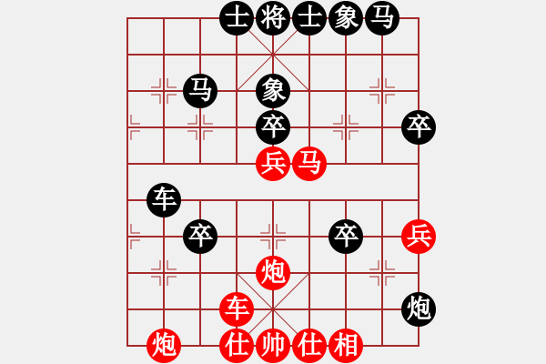 象棋棋譜圖片：越愛越寂(6段)-勝-紫瓊(8段) - 步數(shù)：50 