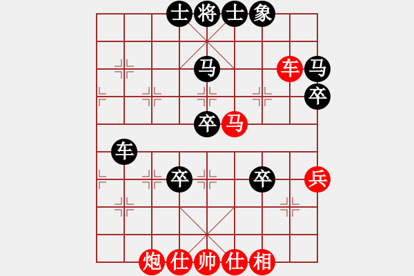 象棋棋譜圖片：越愛越寂(6段)-勝-紫瓊(8段) - 步數(shù)：60 