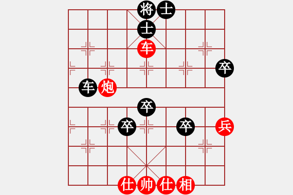 象棋棋譜圖片：越愛越寂(6段)-勝-紫瓊(8段) - 步數(shù)：70 