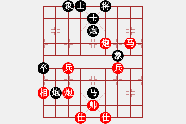 象棋棋譜圖片：【馬后炮】棋兵4號(hào) 勝 斬將＊04 - 步數(shù)：60 