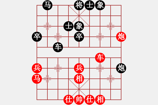 象棋棋譜圖片：高5棋圣.小超[2875770170] -VS- 象棋臺(tái)風(fēng)擺擂[7677133] - 步數(shù)：40 