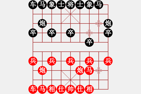 象棋棋谱图片：陈新军 先和 郑雷 - 步数：10 