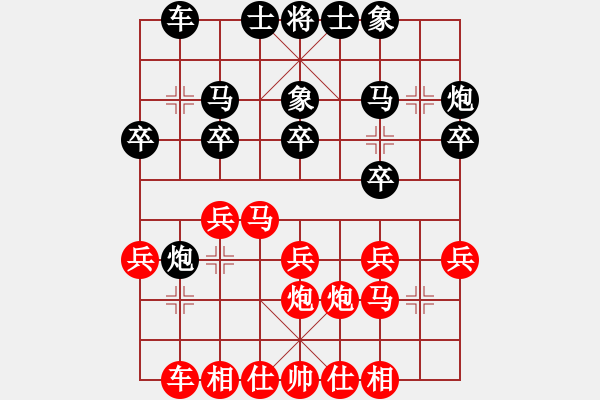 象棋棋谱图片：陈新军 先和 郑雷 - 步数：20 