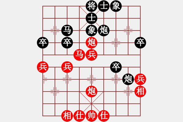 象棋棋谱图片：陈新军 先和 郑雷 - 步数：40 
