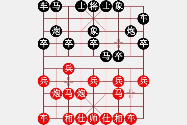 象棋棋谱图片：张彬 先胜 贺岁学 - 步数：10 