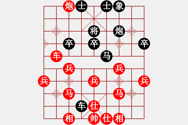 象棋棋谱图片：张彬 先胜 贺岁学 - 步数：35 