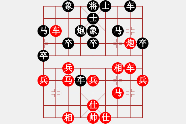 象棋棋譜圖片：湖南衡山曾吳奈VS幽YM默(2015-5-15) - 步數(shù)：30 