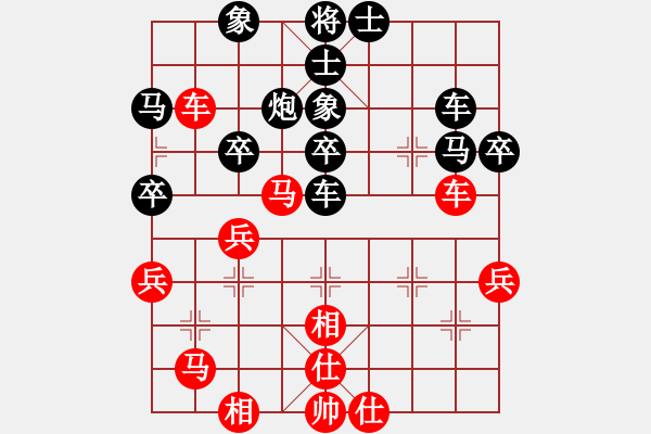 象棋棋譜圖片：湖南衡山曾吳奈VS幽YM默(2015-5-15) - 步數(shù)：40 