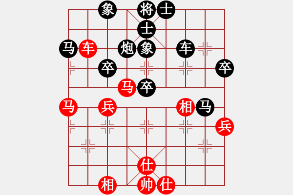 象棋棋譜圖片：湖南衡山曾吳奈VS幽YM默(2015-5-15) - 步數(shù)：50 