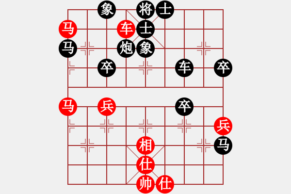 象棋棋譜圖片：湖南衡山曾吳奈VS幽YM默(2015-5-15) - 步數(shù)：60 