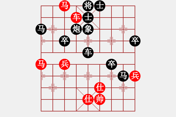 象棋棋譜圖片：湖南衡山曾吳奈VS幽YM默(2015-5-15) - 步數(shù)：70 