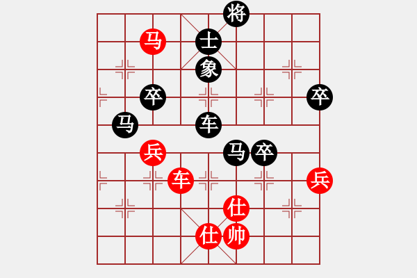 象棋棋譜圖片：湖南衡山曾吳奈VS幽YM默(2015-5-15) - 步數(shù)：80 