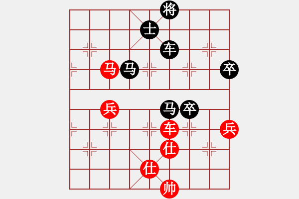 象棋棋譜圖片：湖南衡山曾吳奈VS幽YM默(2015-5-15) - 步數(shù)：90 