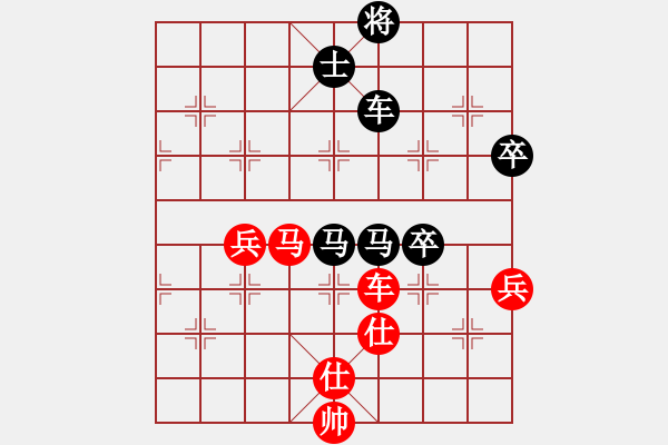 象棋棋譜圖片：湖南衡山曾吳奈VS幽YM默(2015-5-15) - 步數(shù)：93 