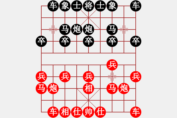 象棋棋譜圖片：第六輪10臺 周程錦先和賈應(yīng)山 和棋譜 - 步數(shù)：10 