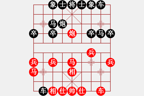 象棋棋譜圖片：第六輪10臺 周程錦先和賈應(yīng)山 和棋譜 - 步數(shù)：20 