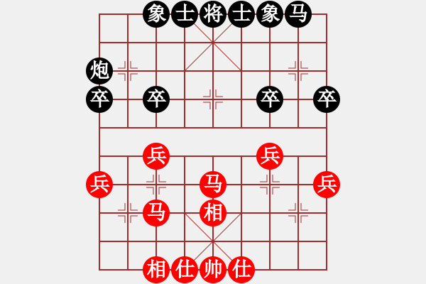 象棋棋譜圖片：第六輪10臺 周程錦先和賈應(yīng)山 和棋譜 - 步數(shù)：30 