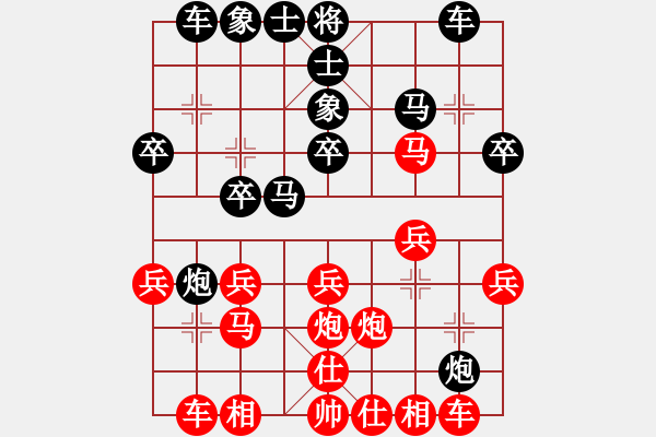 象棋棋譜圖片：棋友-魚aiq鳥[575644877] -VS- peter46[892113840] - 步數(shù)：20 