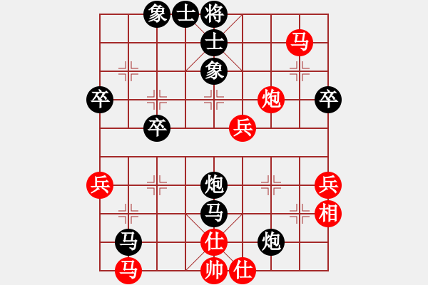 象棋棋譜圖片：棋友-魚aiq鳥[575644877] -VS- peter46[892113840] - 步數(shù)：40 