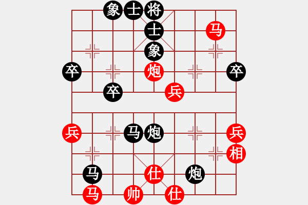 象棋棋譜圖片：棋友-魚aiq鳥[575644877] -VS- peter46[892113840] - 步數(shù)：44 