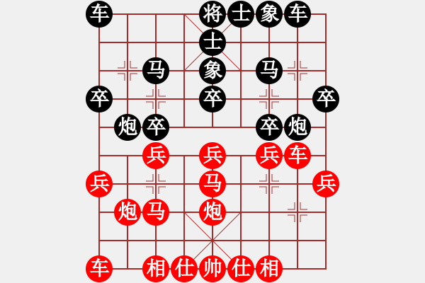 象棋棋譜圖片：后手強(qiáng)挺七卒馬八進(jìn)七2（車二進(jìn)六） - 步數(shù)：20 