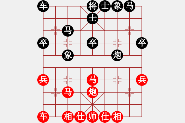 象棋棋譜圖片：后手強(qiáng)挺七卒馬八進(jìn)七2（車二進(jìn)六） - 步數(shù)：30 