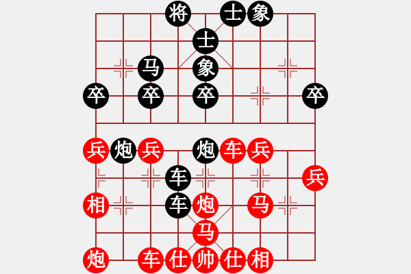 象棋棋譜圖片：齊小光(9級)-負-荊柯(2段) - 步數(shù)：40 