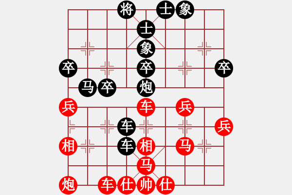 象棋棋譜圖片：齊小光(9級)-負-荊柯(2段) - 步數(shù)：50 