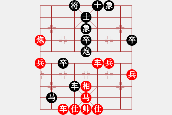 象棋棋譜圖片：齊小光(9級)-負-荊柯(2段) - 步數(shù)：60 