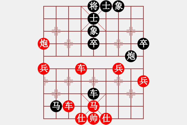 象棋棋譜圖片：齊小光(9級)-負-荊柯(2段) - 步數(shù)：66 