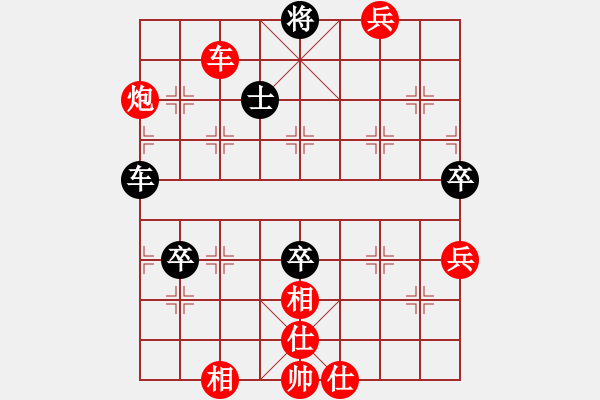 象棋棋譜圖片：白馬堂詹森(9段)-勝-陶都棋士(人王) - 步數(shù)：120 