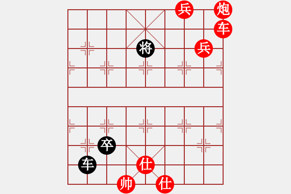 象棋棋譜圖片：白馬堂詹森(9段)-勝-陶都棋士(人王) - 步數(shù)：160 