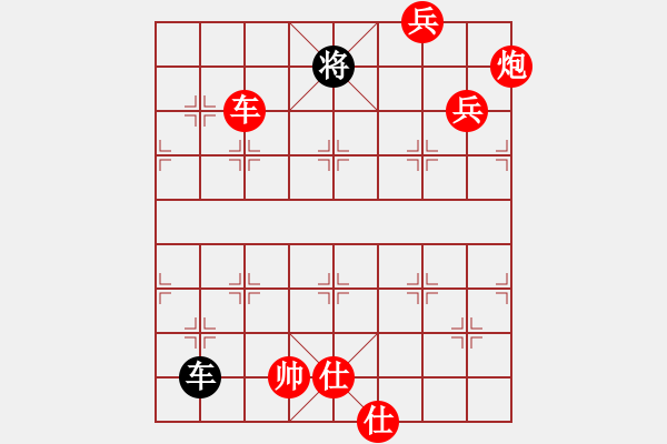 象棋棋譜圖片：白馬堂詹森(9段)-勝-陶都棋士(人王) - 步數(shù)：170 